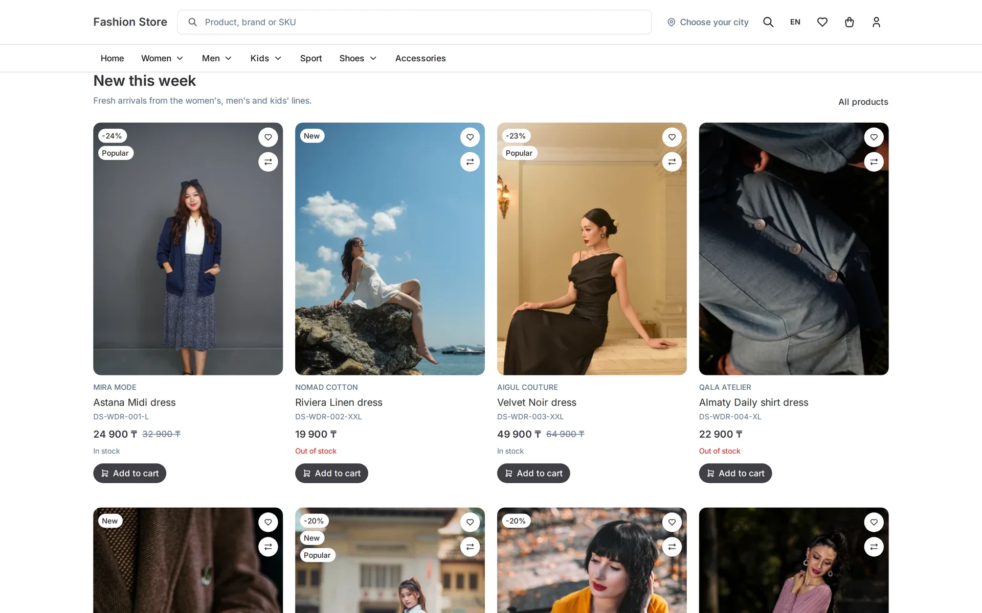 Online store — interface screenshot